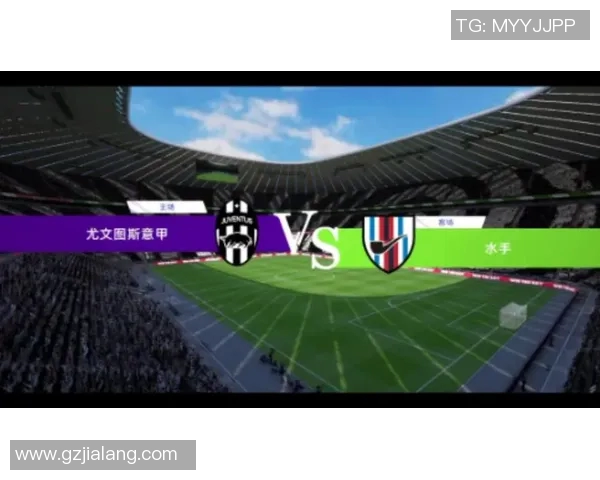 桑普多利亚对阵尤文图斯的比赛结果分析与精彩瞬间回顾