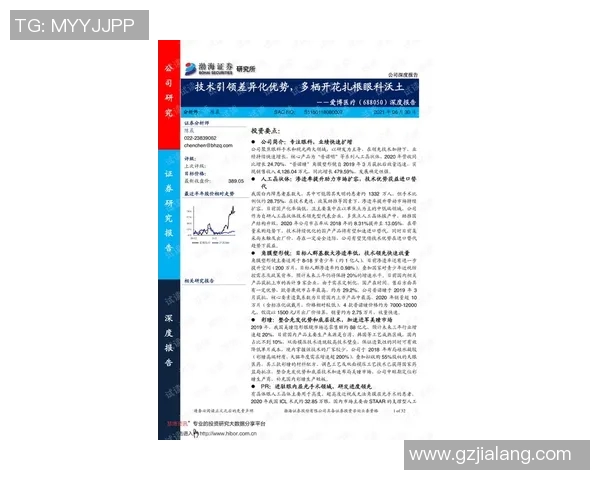 科拈与莫达芬的对比分析及其在临床应用中的优势与劣势探讨